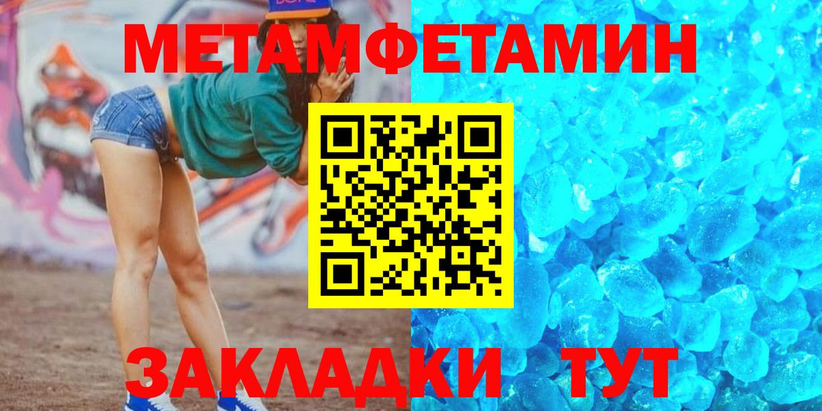 Amphetamine  АМФЕТАМИН 98%  Вход с VPN  Реутов  АМФ 