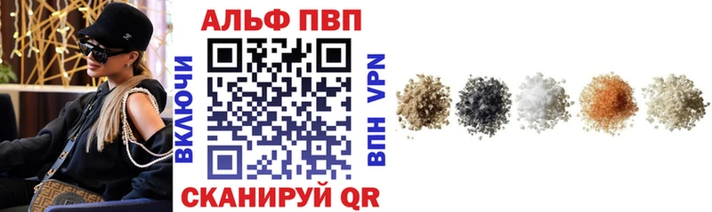 как найти закладки Реутов Альфа ПВП СК КРИС