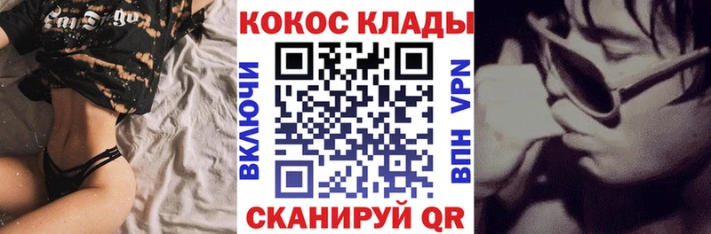 Cocaine VHQ Реутов