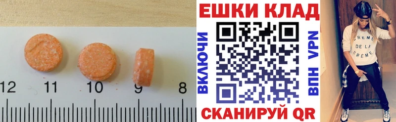 купить закладку  Реутов  Ecstasy Punisher 
