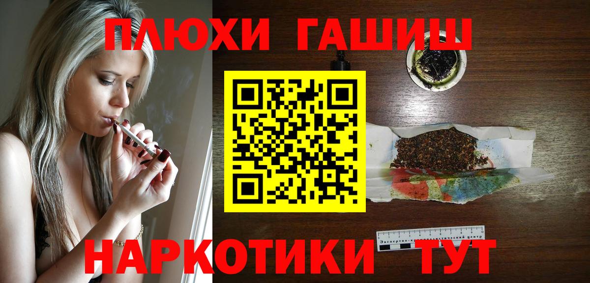 ГАШ AMNESIA HAZE  Гашиш Cannabis  Вход с VPN  как найти   Реутов  Гашиш 