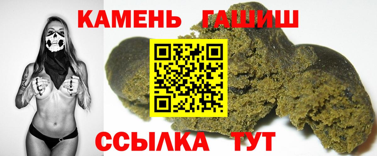 ГАШ ice o lator Реутов