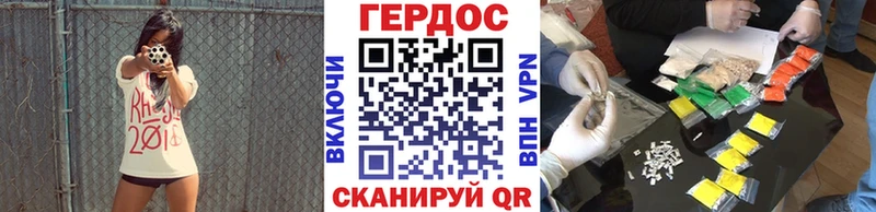 Героин гречка  что такое наркотик  omg ТОР  Реутов 