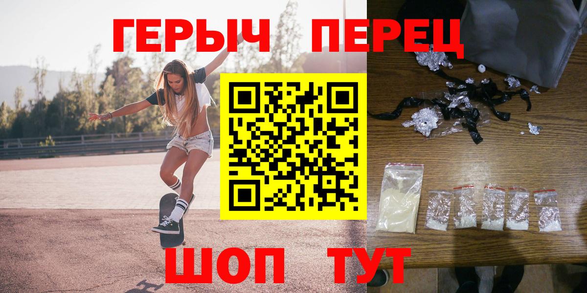 ГЕРОИН Афган Реутов