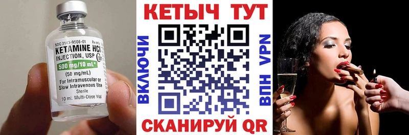 КЕТАМИН ketamine  кракен как войти  Реутов 