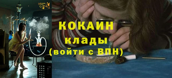 метамфетамин Беломорск