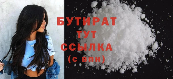 твердый Белокуриха