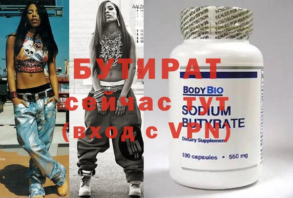 метамфетамин Беломорск