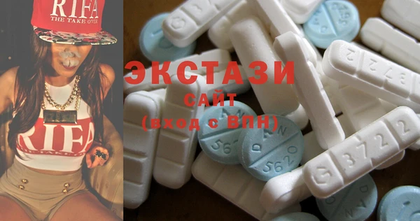 мяу мяу кристалл Балахна