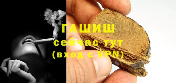 мяу мяу кристалл Балахна