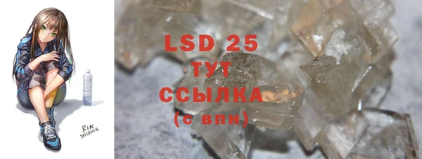 твердый Белокуриха