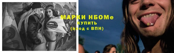 прущий лед Балабаново