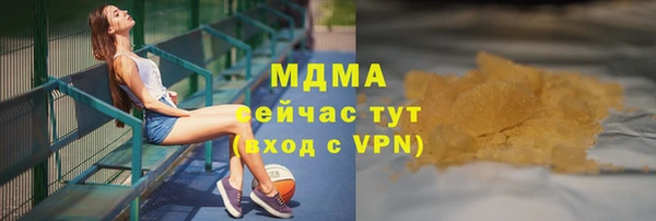 герыч Белоозёрский
