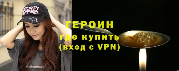 метамфетамин Беломорск