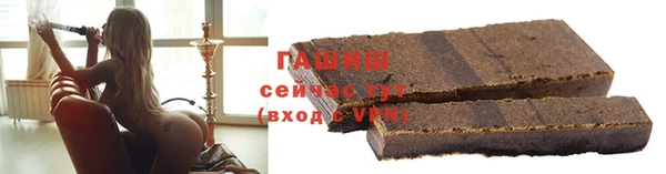 метамфетамин Беломорск