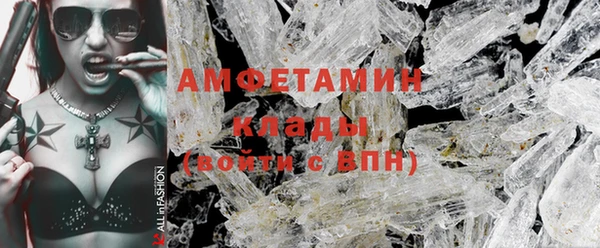 герыч Белоозёрский
