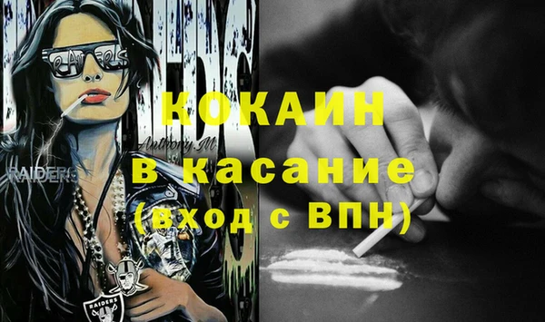 метамфетамин Беломорск