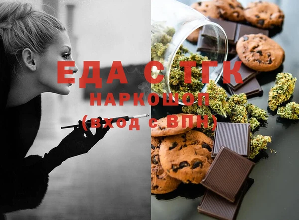 метамфетамин Беломорск