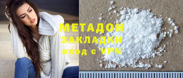 метамфетамин Беломорск