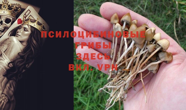 метамфетамин Беломорск