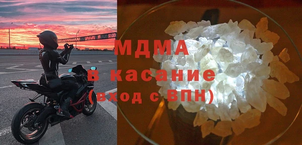 твердый Белокуриха