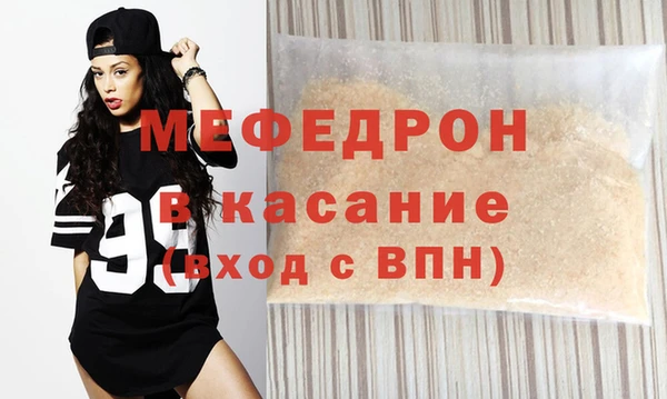 твердый Белокуриха