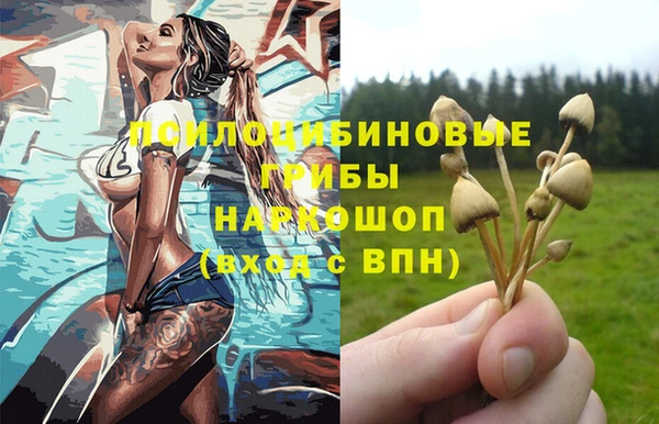 метамфетамин Беломорск