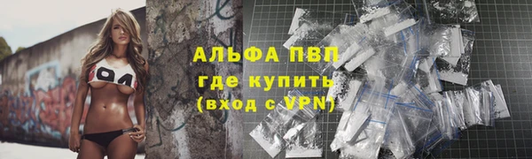 твердый Белокуриха