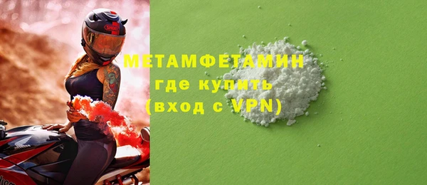 гашиш Нефтекумск
