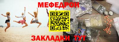 трава Жуковский