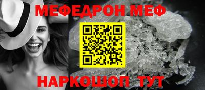трава Жуковский