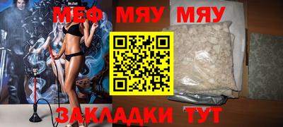 трава Жуковский