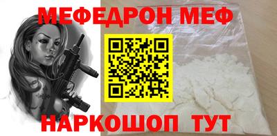 трава Жуковский