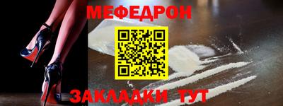 трава Жуковский