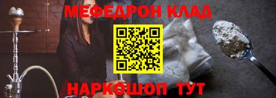 трава Жуковский