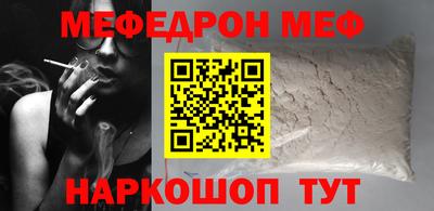 твердый Заводоуковск