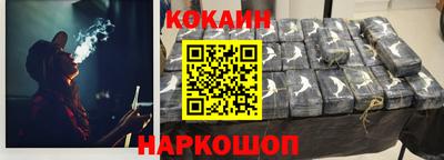 трава Жуковский