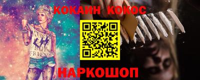 трава Жуковский