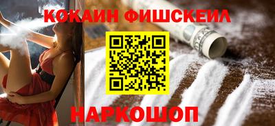 трава Жуковский