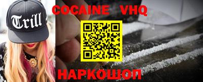 трава Жуковский