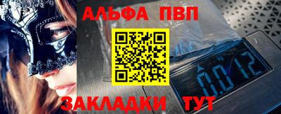 дурь Заволжье