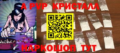 дурь Заволжье