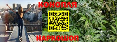 трава Жуковский
