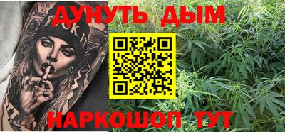 дурь Заволжье