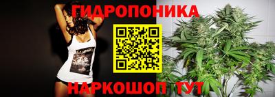 трава Жуковский
