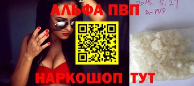 дурь Заволжье