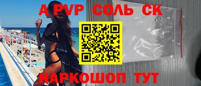 дурь Заволжье
