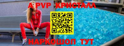 трава Жуковский