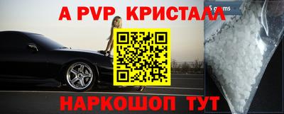твердый Заводоуковск