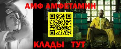 трава Жуковский